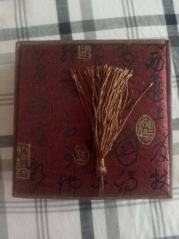 journal_insert_pic_997114032
