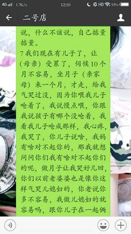 journal_insert_pic_996615940