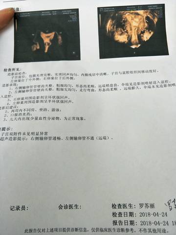journal_insert_pic_997384424