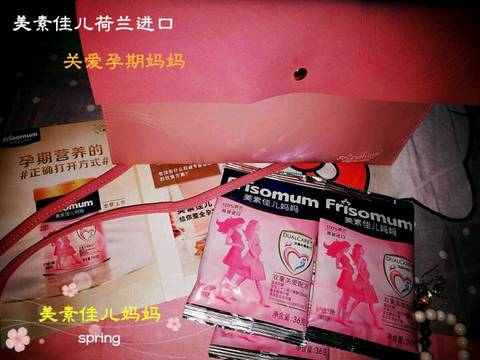 journal_insert_pic_998612522