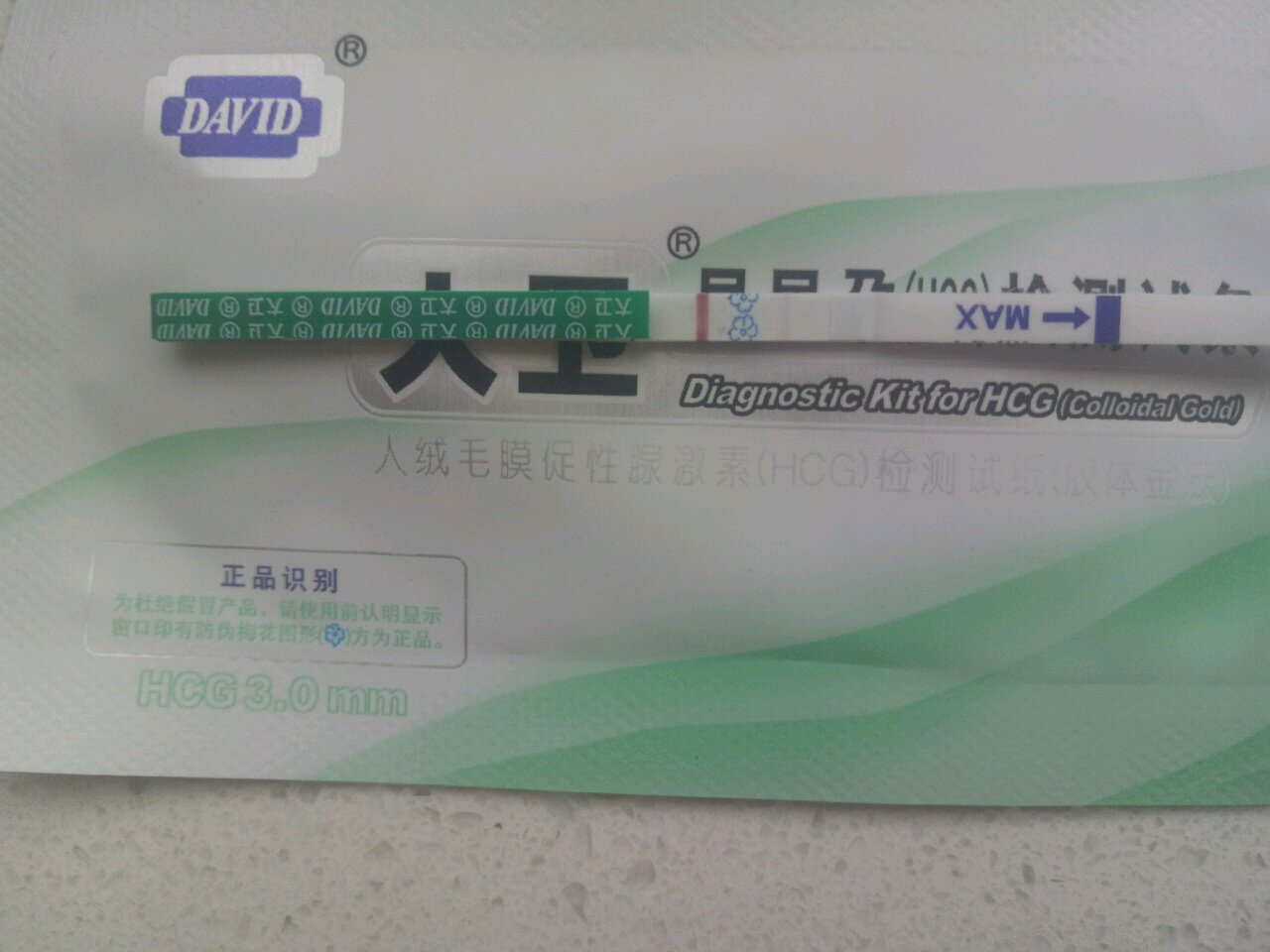 末次月经3月26号