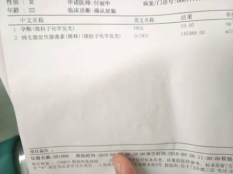 journal_insert_pic_998165795