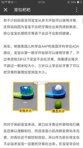 journal_insert_pic_998389455