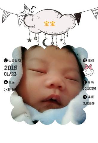 journal_insert_pic_997933056