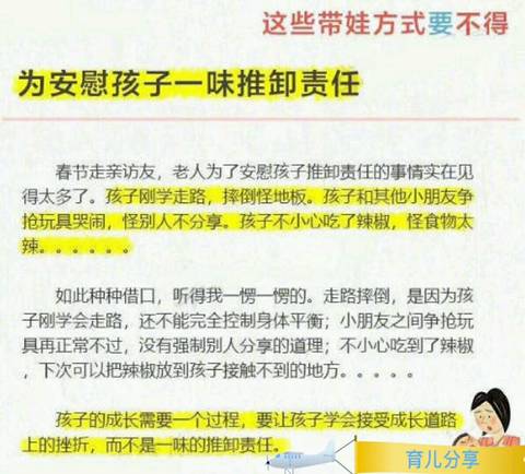 journal_insert_pic_999279046