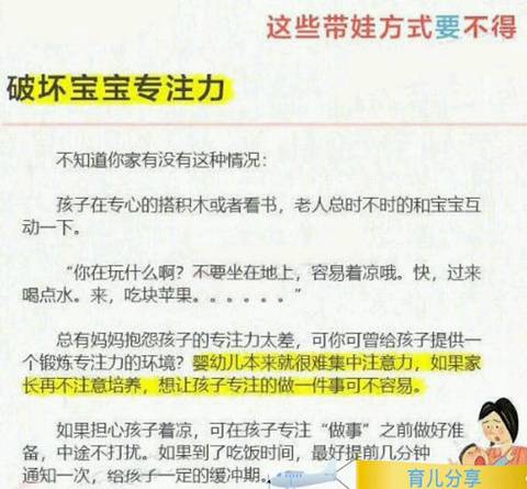 journal_insert_pic_999279020