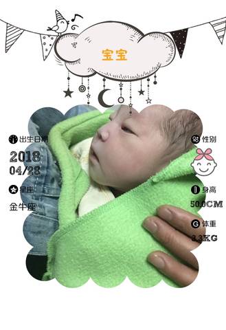 journal_insert_pic_999977968