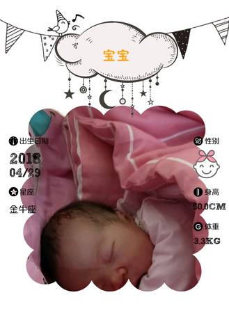 journal_insert_pic_1001023897