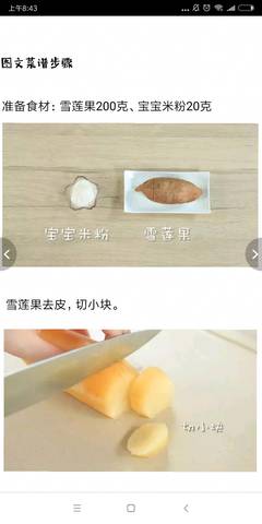 journal_insert_pic_1000653236