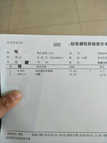 journal_insert_pic_1001770510