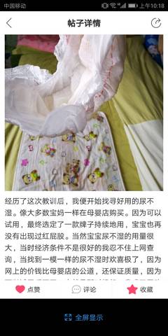 journal_insert_pic_1003269628