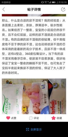 journal_insert_pic_1003269656