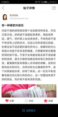 journal_insert_pic_1003269601