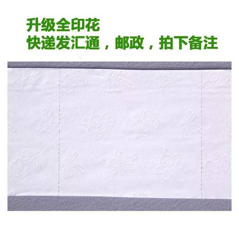 journal_insert_pic_1003518368