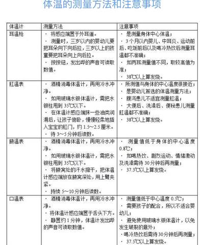 journal_insert_pic_1004279236
