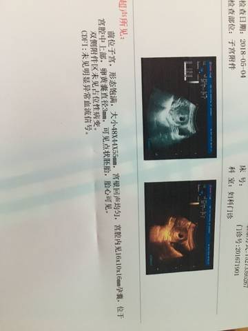journal_insert_pic_1004278338