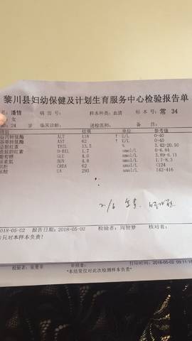 journal_insert_pic_1005141278