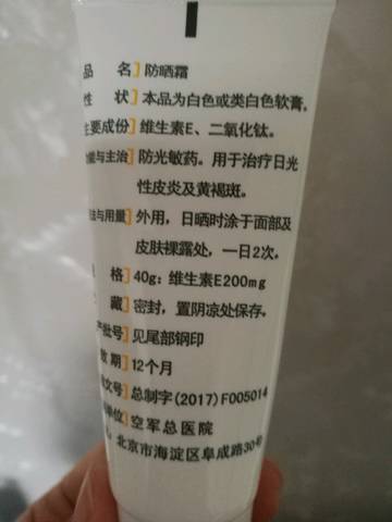 journal_insert_pic_1005839251