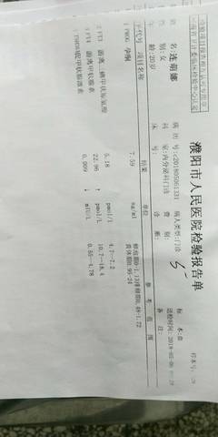 journal_insert_pic_1005957929