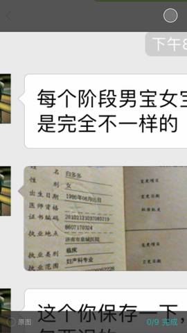 journal_insert_pic_1005381032