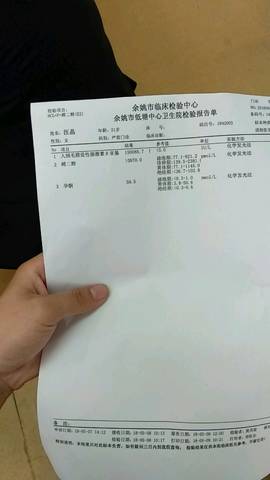 journal_insert_pic_1007813358