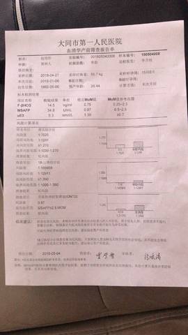 journal_insert_pic_1007803822