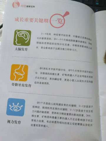 journal_insert_pic_1007789027