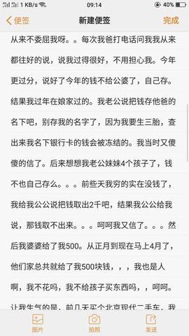 journal_insert_pic_1008496205
