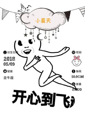 journal_insert_pic_1009208390