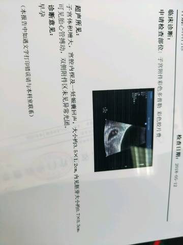 journal_insert_pic_1011719032
