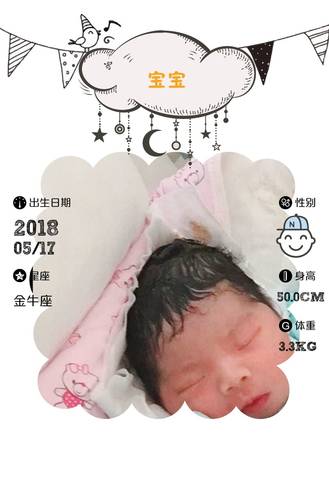 journal_insert_pic_1013404728