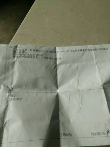 journal_insert_pic_1014206751