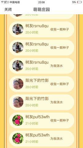 journal_insert_pic_1014531247