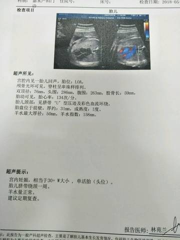 journal_insert_pic_1014109637