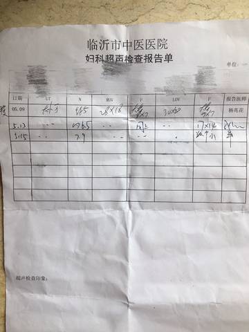 journal_insert_pic_1014752861
