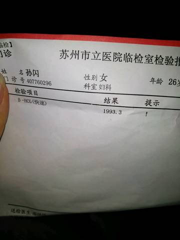 journal_insert_pic_1015571521