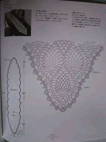 journal_insert_pic_1015339908