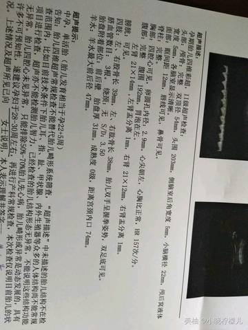 journal_insert_pic_1016699003