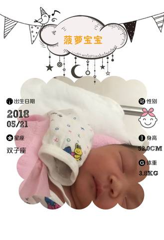 journal_insert_pic_1017580699