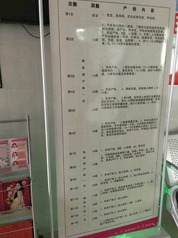 journal_insert_pic_1017850311