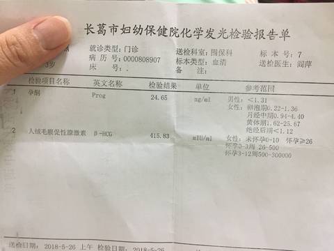 journal_insert_pic_1020542921