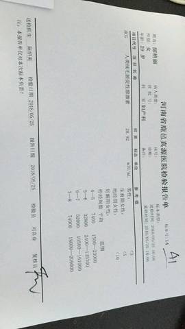journal_insert_pic_1021174203