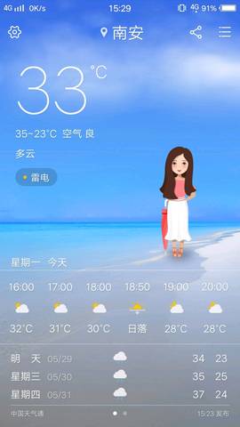 journal_insert_pic_1021928180