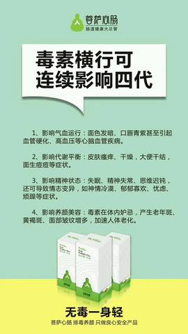 journal_insert_pic_1022025005