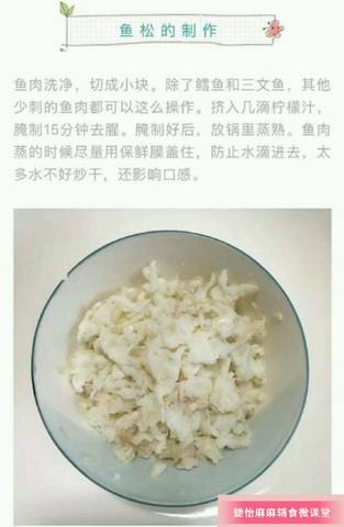 journal_insert_pic_1021611628