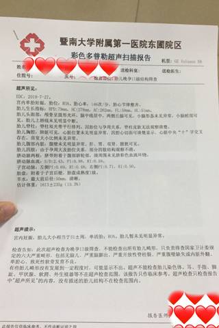 journal_insert_pic_1022517386