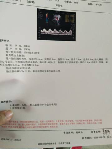 journal_insert_pic_1023224205