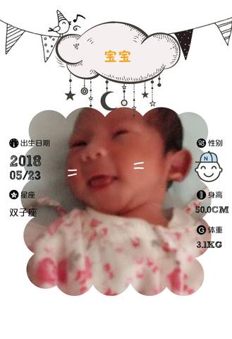 journal_insert_pic_1023477089