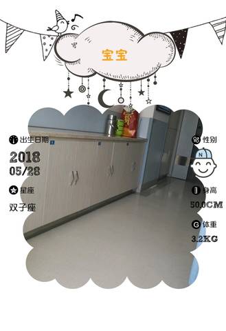 journal_insert_pic_1025796265