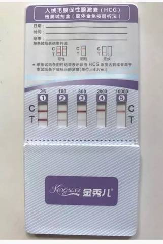 journal_insert_pic_1025455809